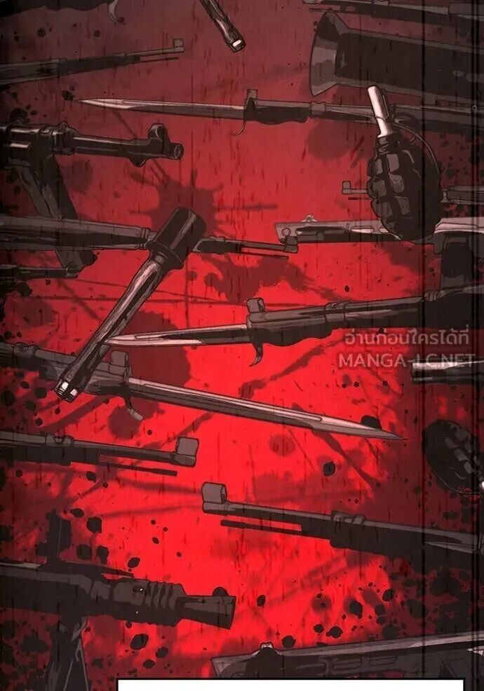 Read Reality Quest TH Manga Online