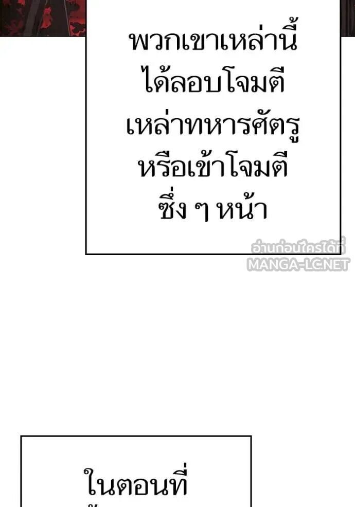 Read Reality Quest TH Manga Online