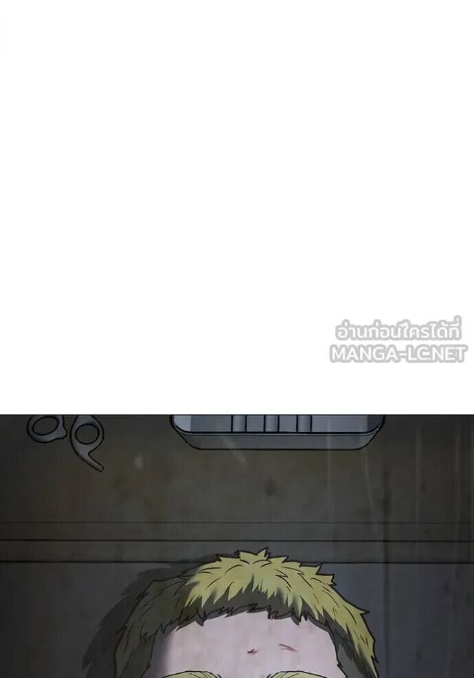 Read Reality Quest TH Manga Online