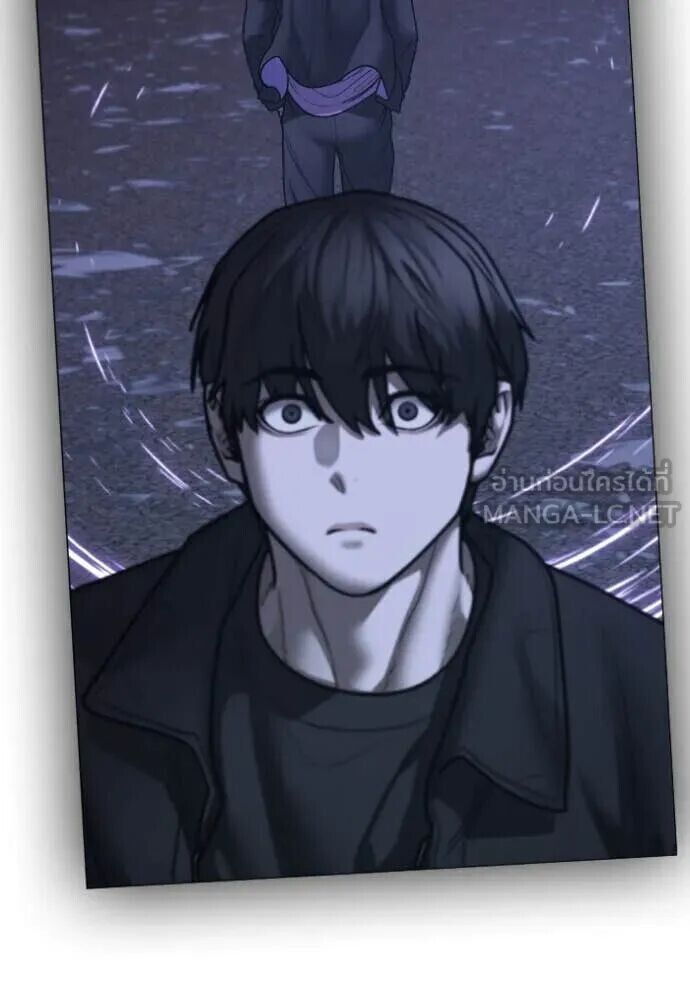 Read Reality Quest TH Manga Online