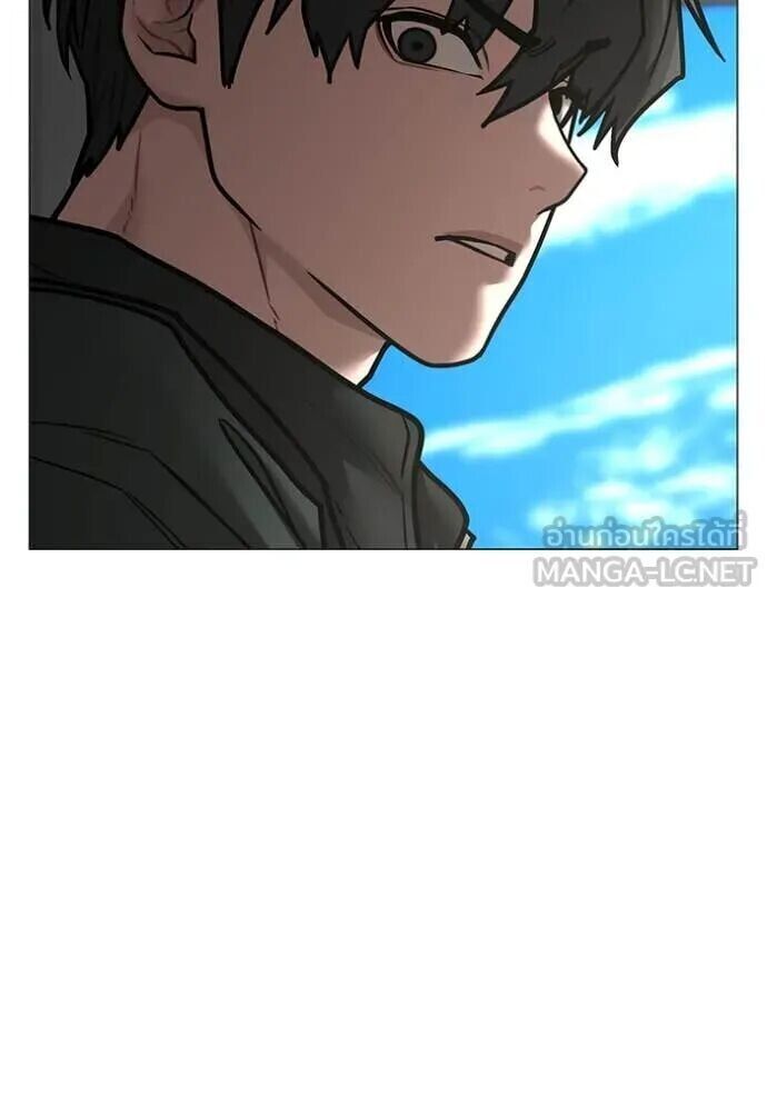 Read Reality Quest TH Manga Online