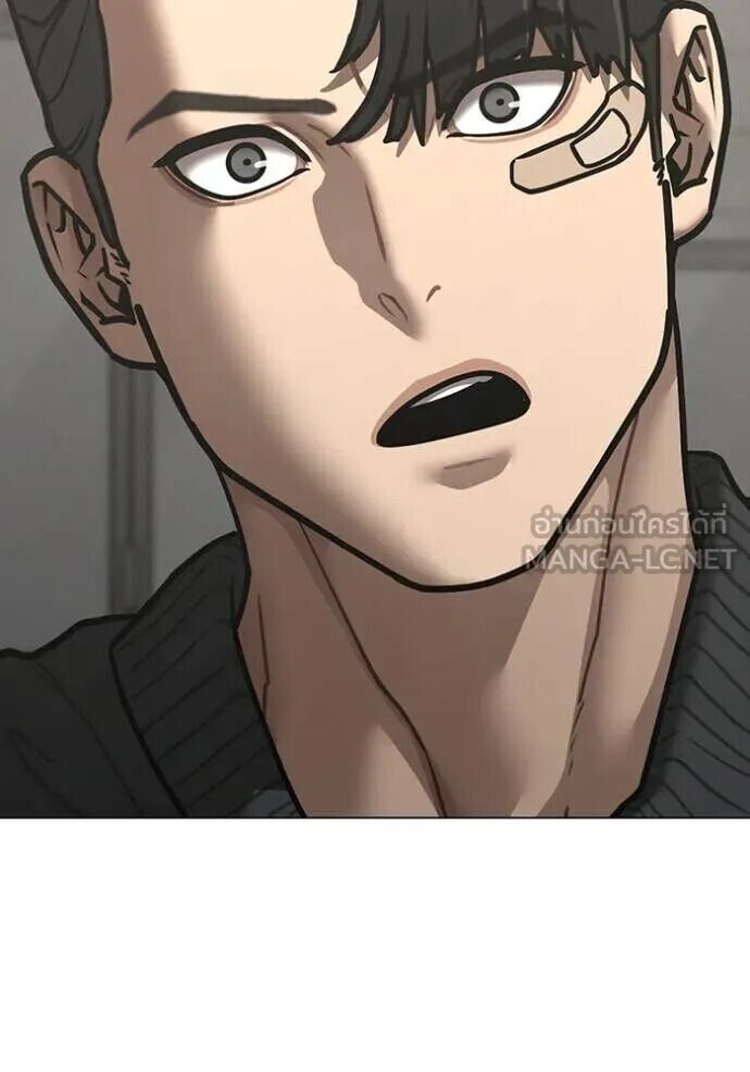 Read Reality Quest TH Manga Online