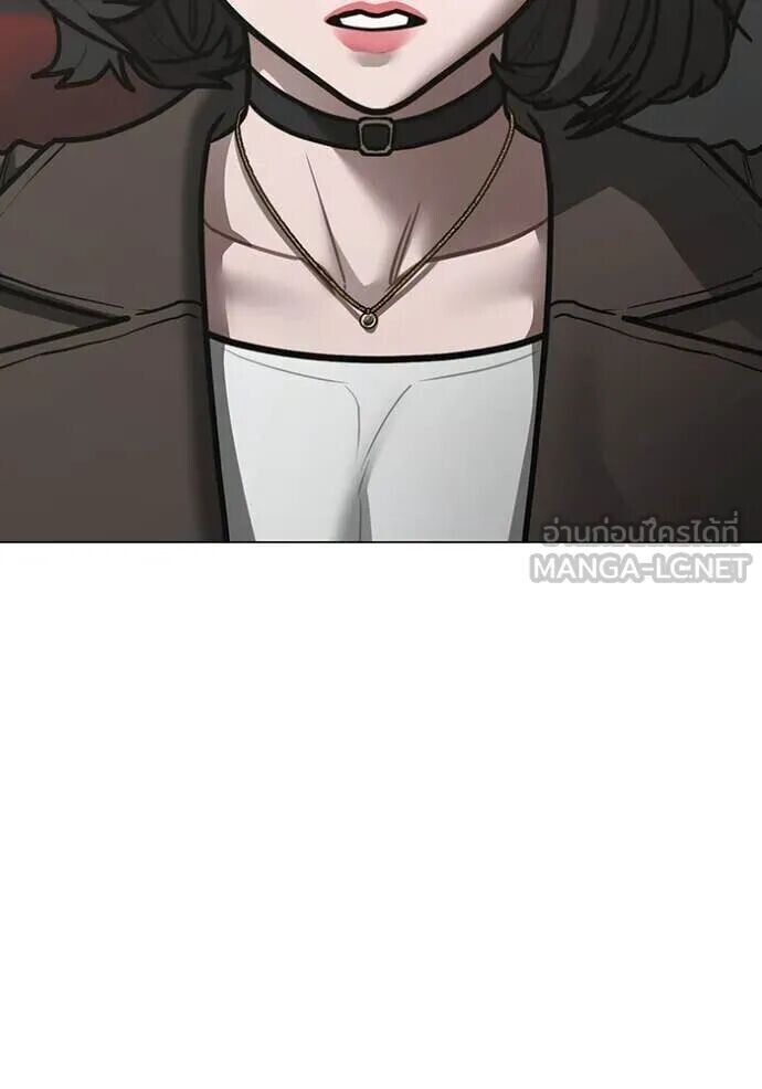 Read Reality Quest TH Manga Online