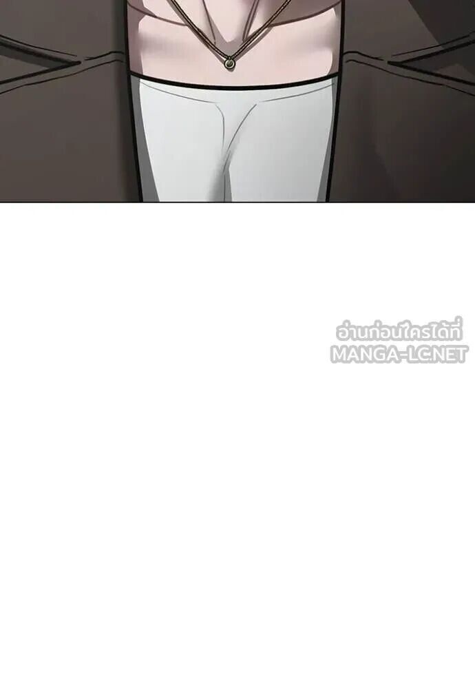 Read Reality Quest TH Manga Online