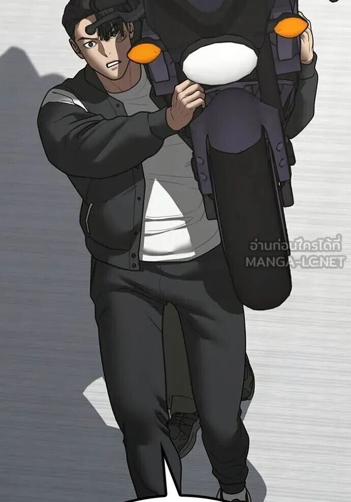 Read Reality Quest TH Manga Online