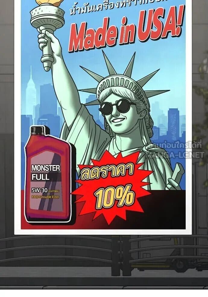 Read Reality Quest TH Manga Online