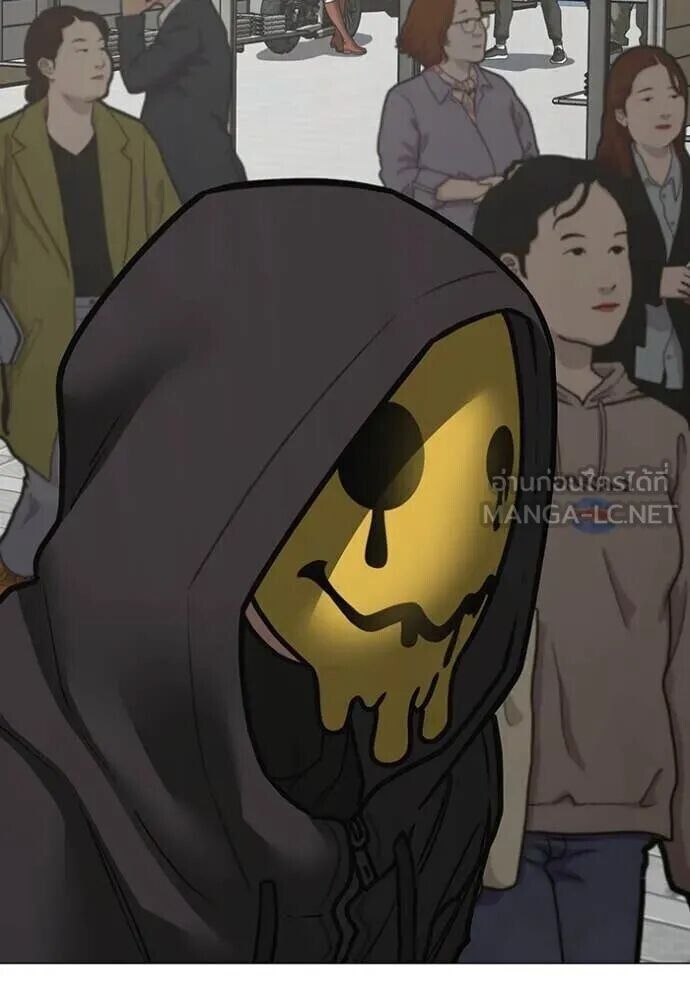 Read Reality Quest TH Manga Online