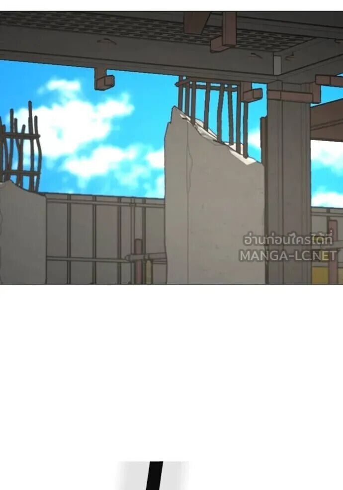 Read Reality Quest TH Manga Online