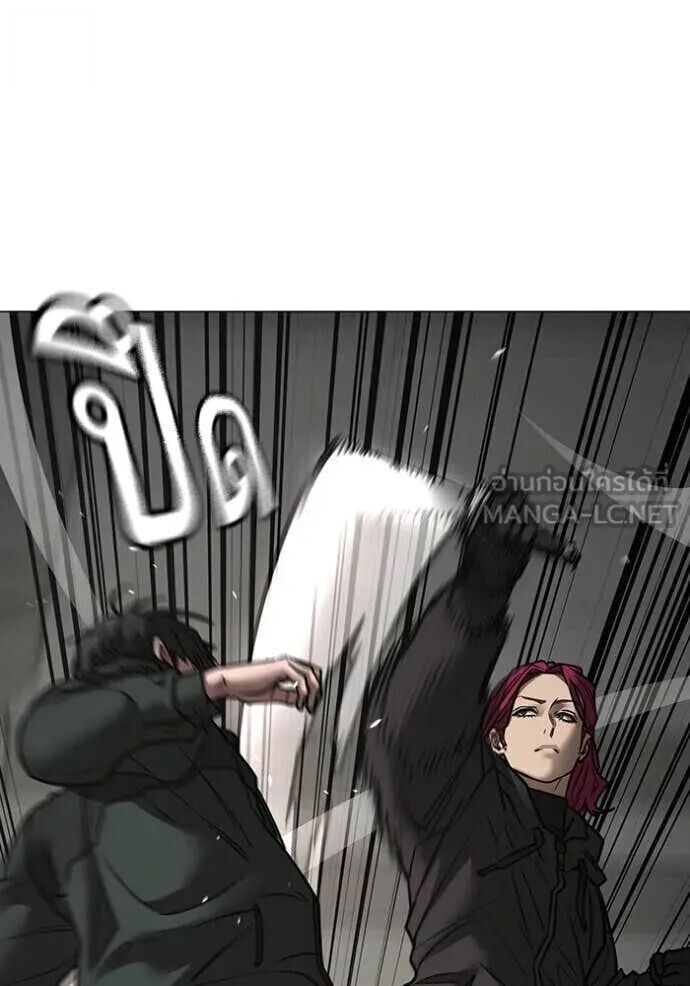 Read Reality Quest TH Manga Online