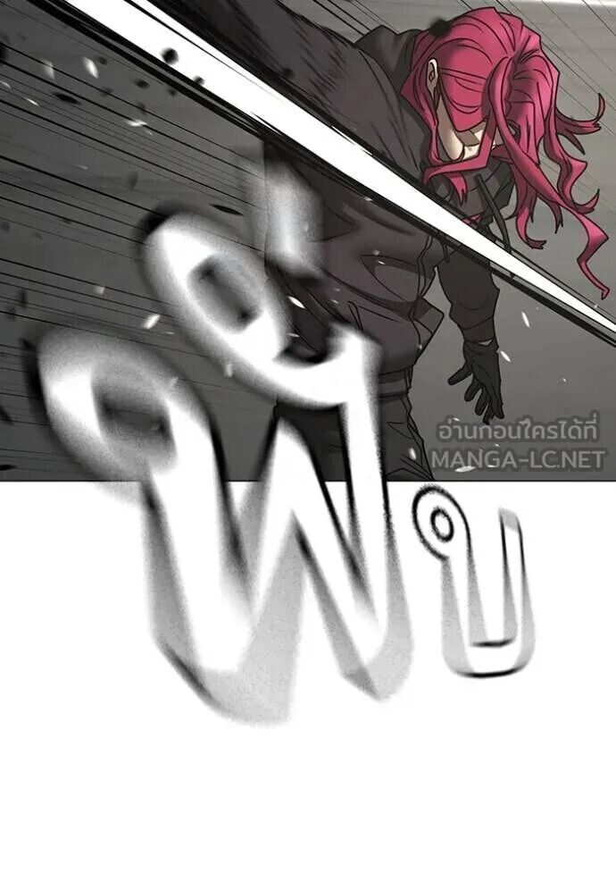 Read Reality Quest TH Manga Online