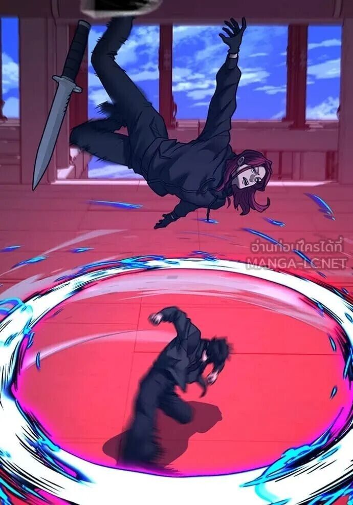 Read Reality Quest TH Manga Online