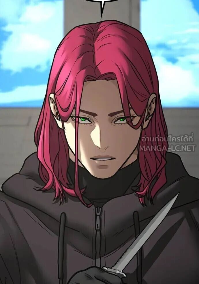 Read Reality Quest TH Manga Online