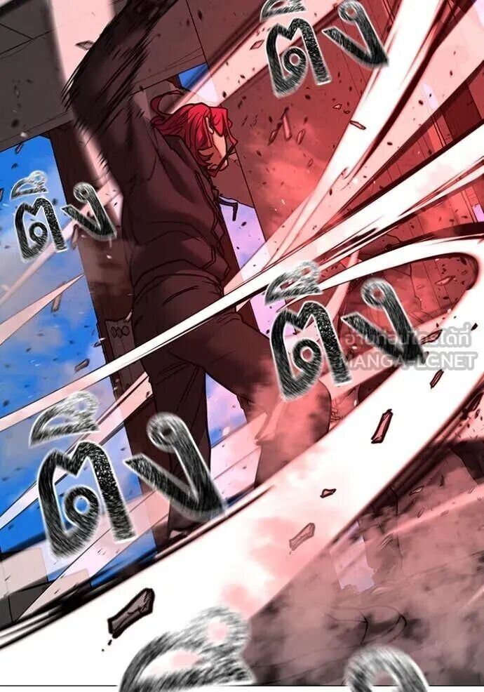 Read Reality Quest TH Manga Online