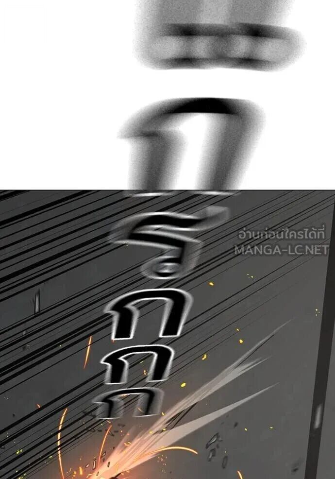 Read Reality Quest TH Manga Online