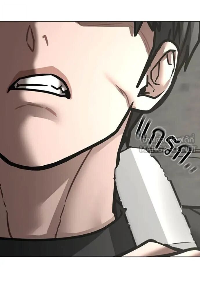 Read Reality Quest TH Manga Online