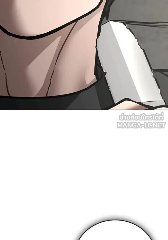 Read Reality Quest TH Manga Online