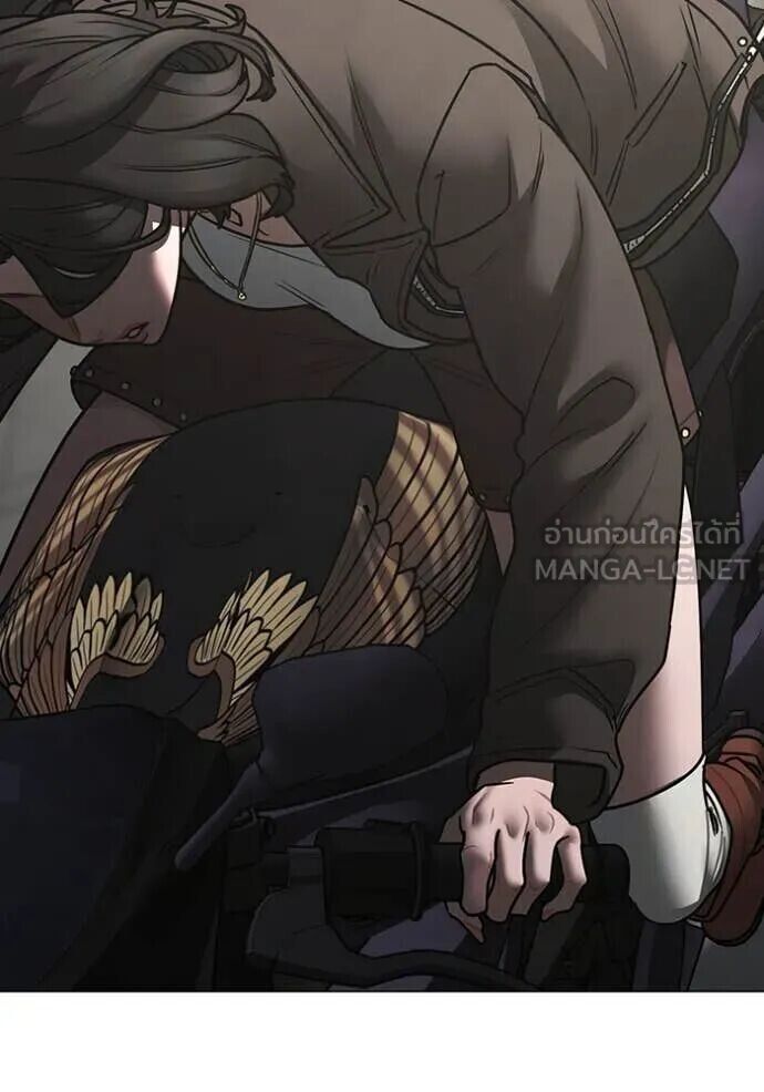 Read Reality Quest TH Manga Online