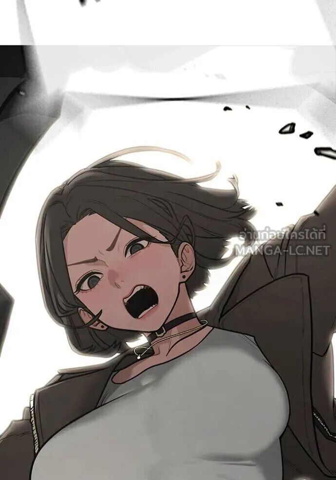 Read Reality Quest TH Manga Online