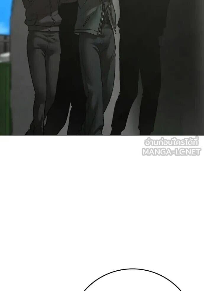 Read Reality Quest TH Manga Online