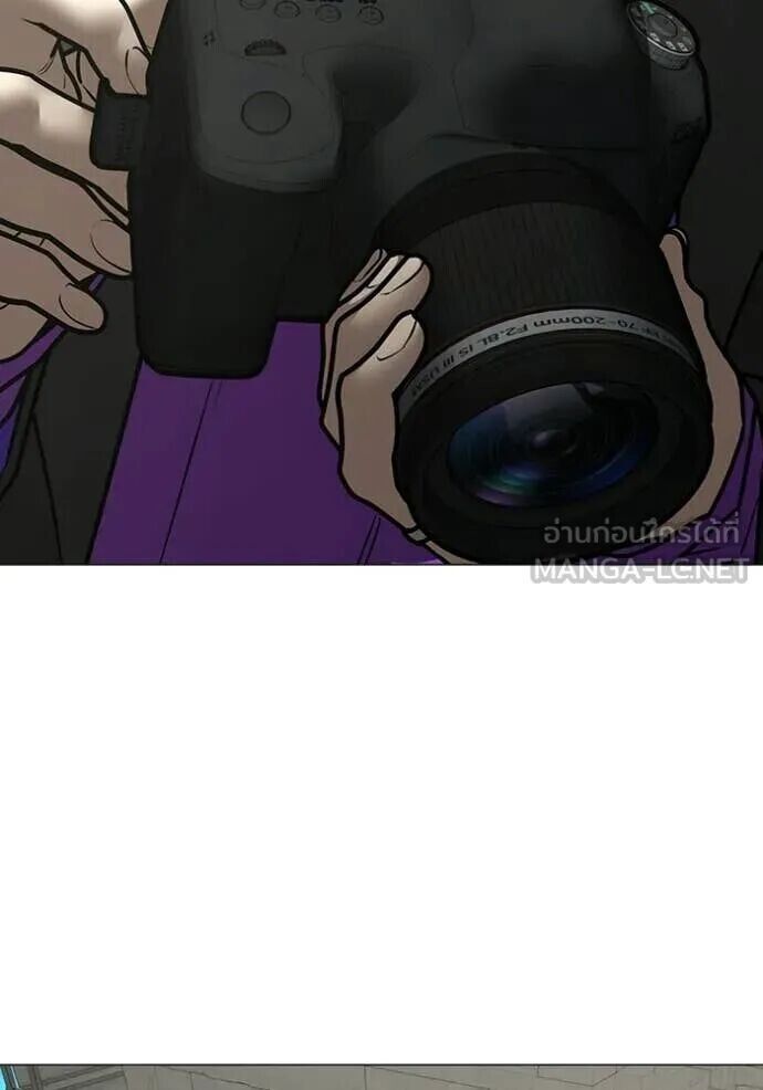 Read Reality Quest TH Manga Online