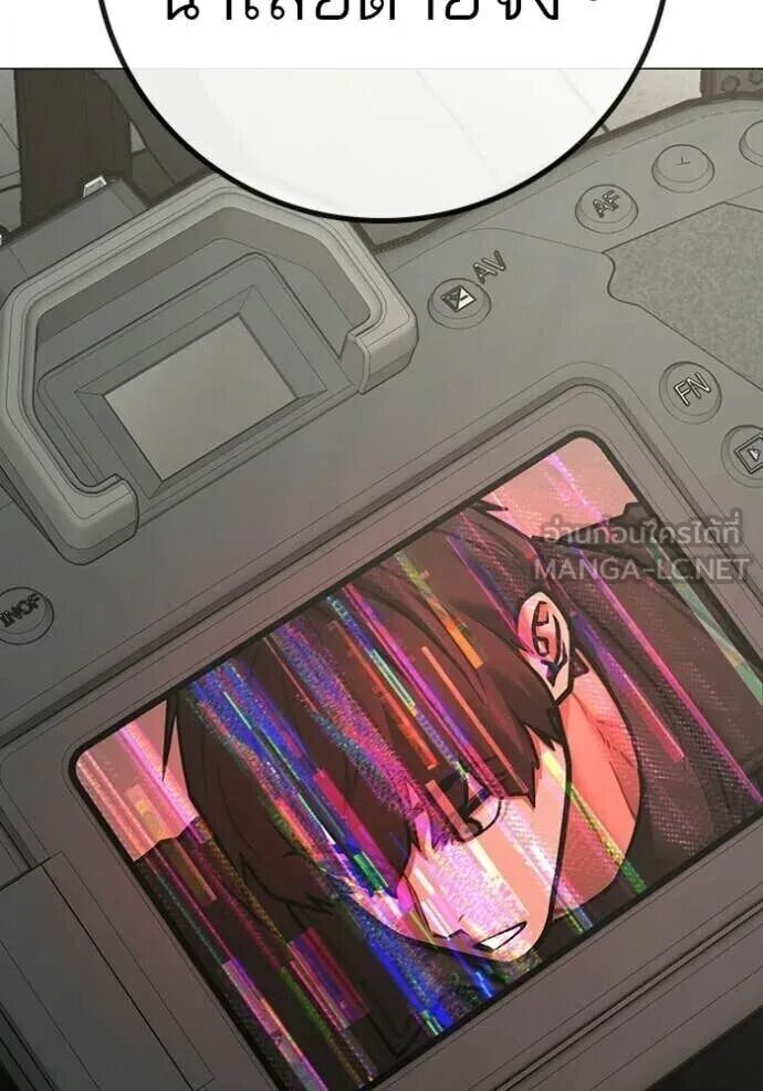 Read Reality Quest TH Manga Online