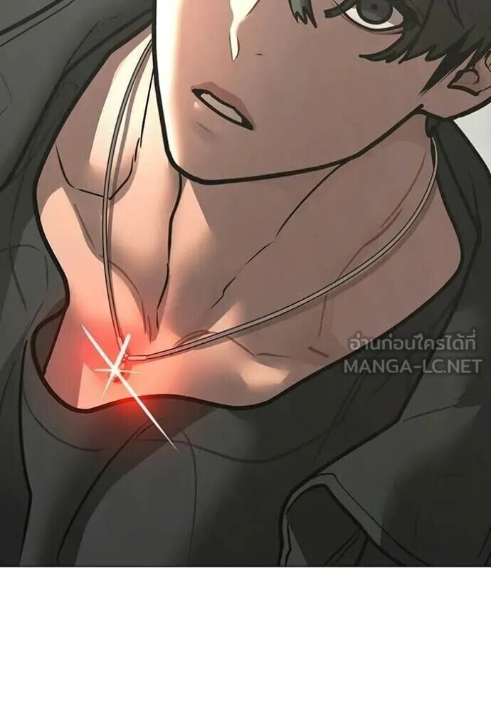 Read Reality Quest TH Manga Online