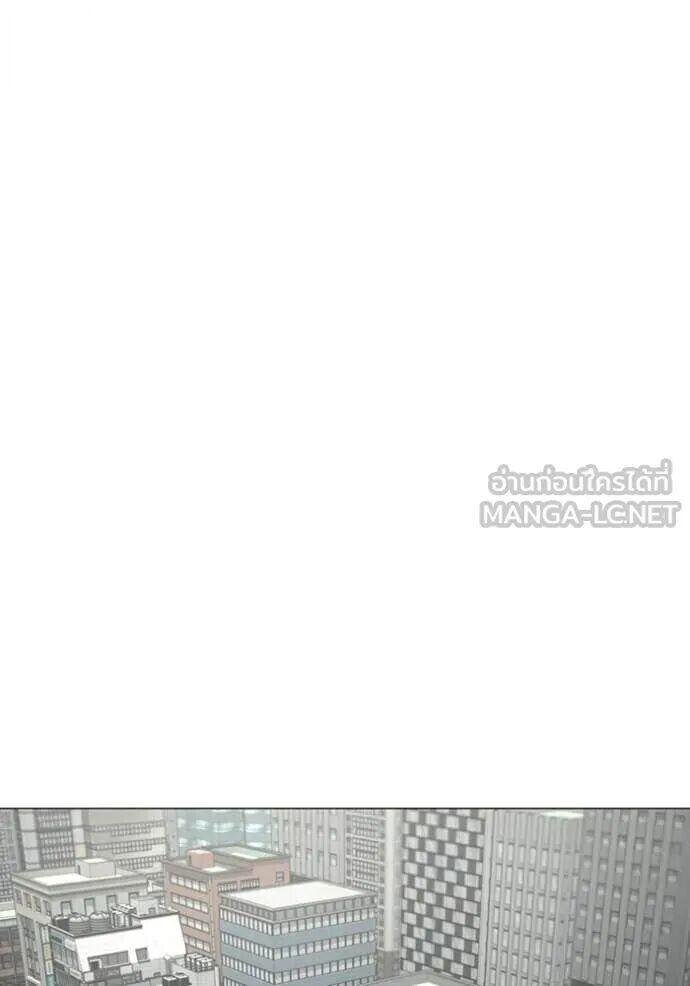 Read Reality Quest TH Manga Online