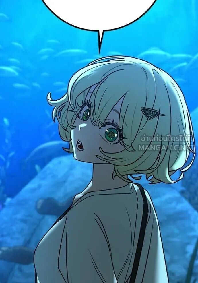 Read Reality Quest TH Manga Online