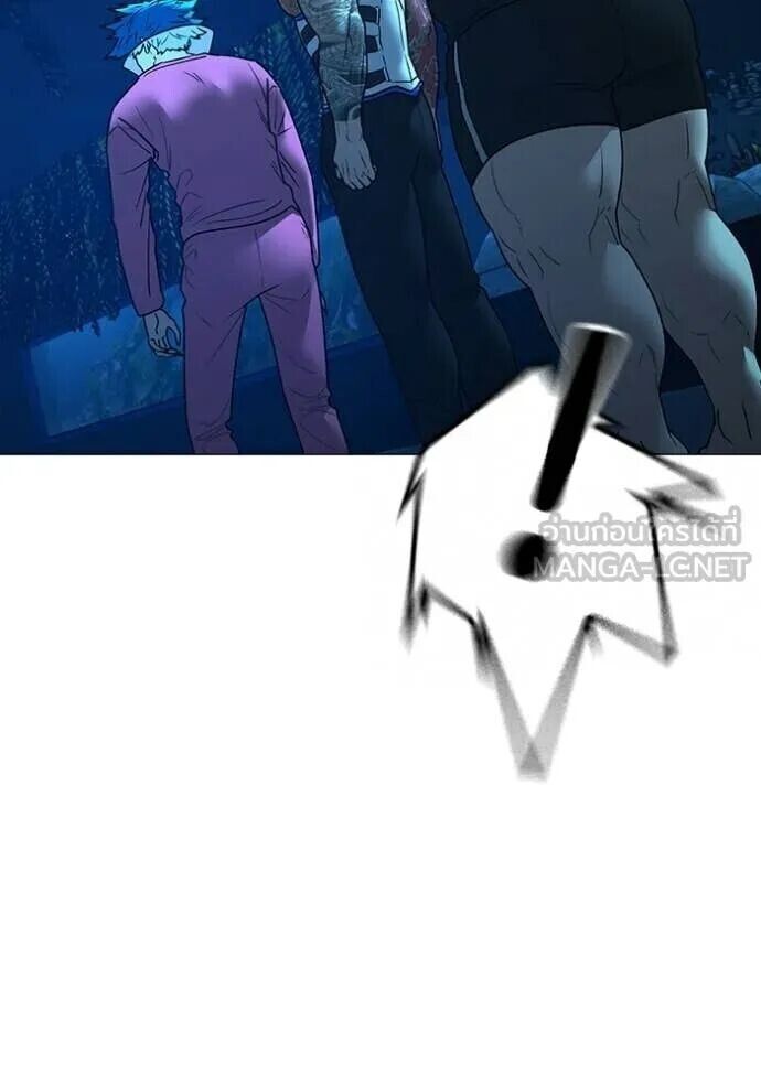 Read Reality Quest TH Manga Online