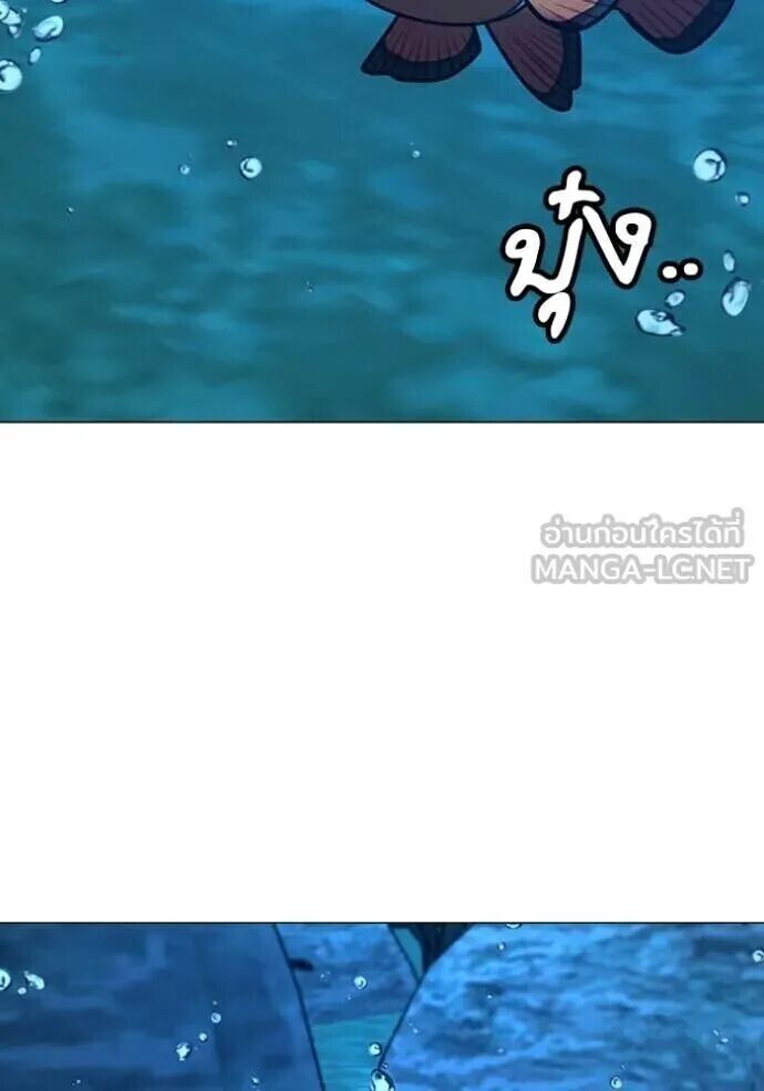 Read Reality Quest TH Manga Online