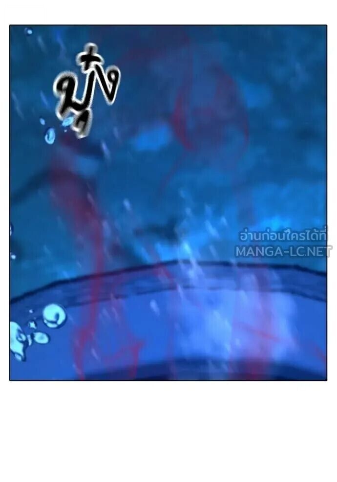 Read Reality Quest TH Manga Online