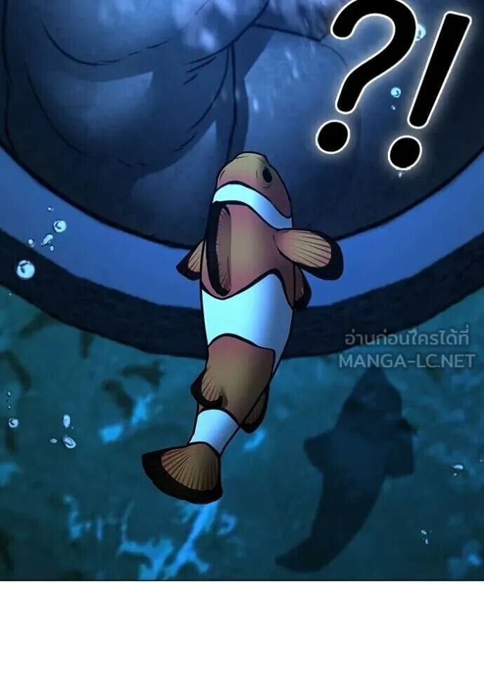 Read Reality Quest TH Manga Online