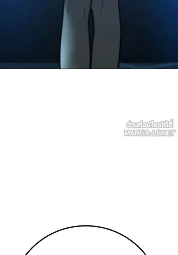 Read Reality Quest TH Manga Online