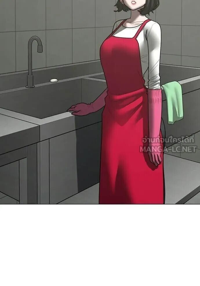 Read Reality Quest TH Manga Online