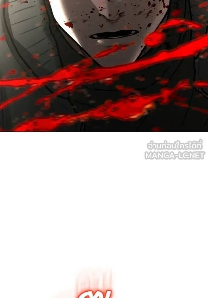 Read Reality Quest TH Manga Online