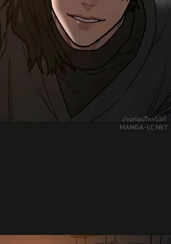 Read Reality Quest TH Manga Online