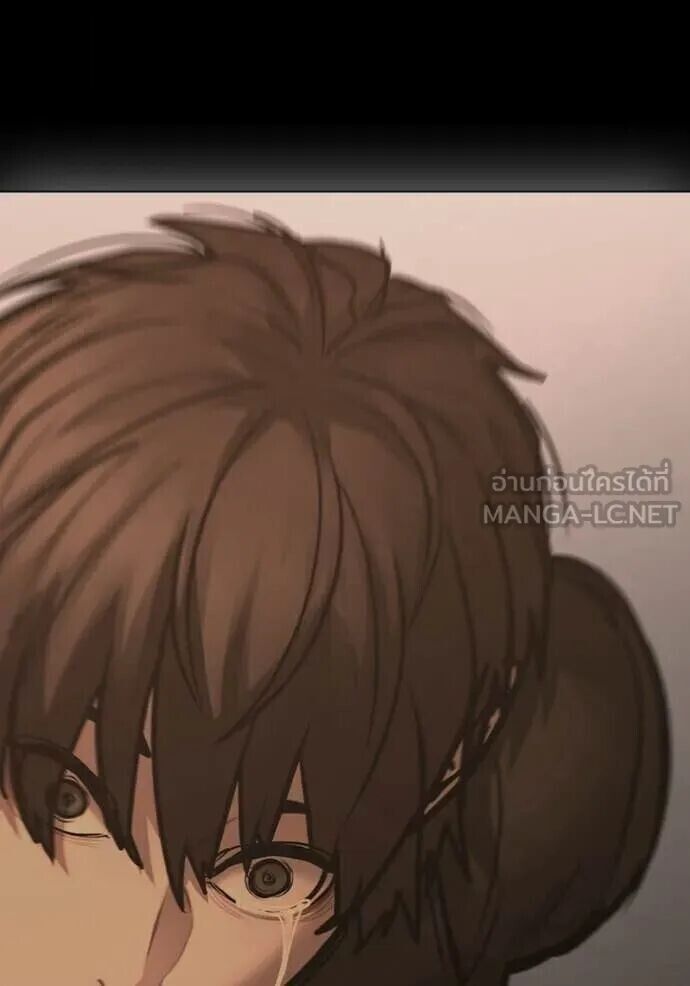 Read Reality Quest TH Manga Online