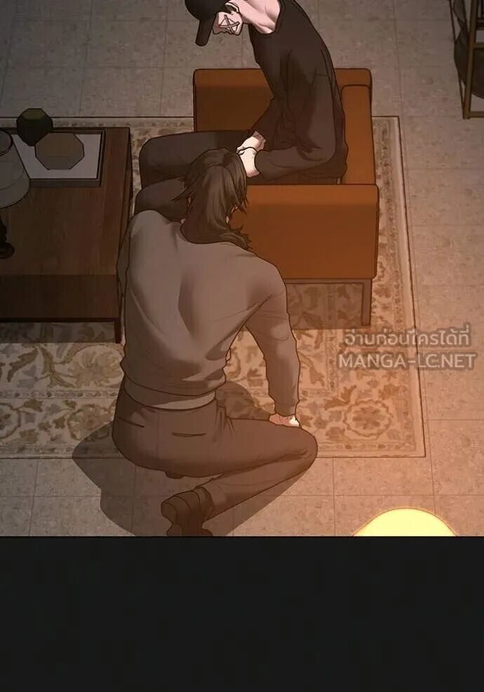 Read Reality Quest TH Manga Online