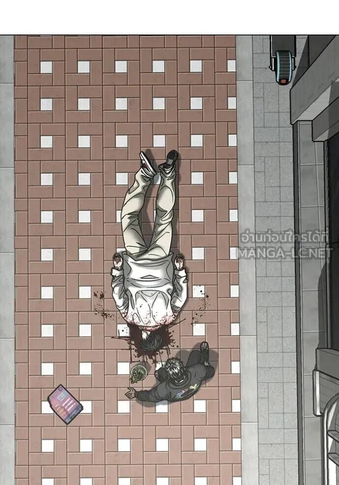 Read Reality Quest TH Manga Online