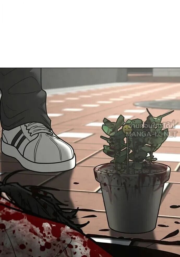 Read Reality Quest TH Manga Online