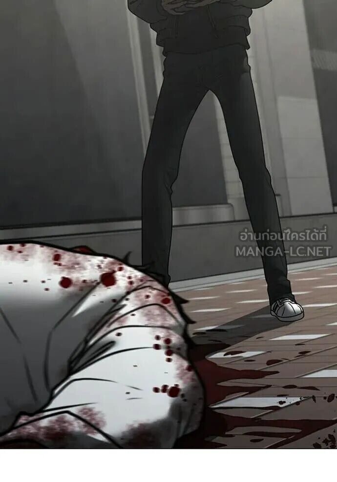 Read Reality Quest TH Manga Online