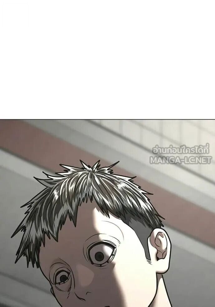 Read Reality Quest TH Manga Online