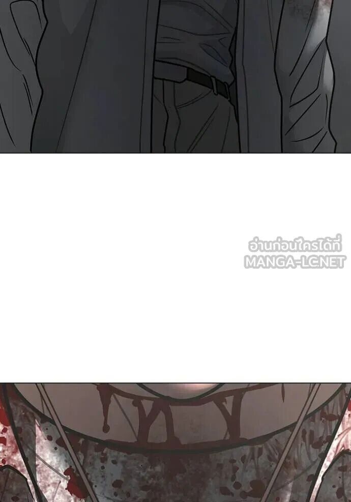 Read Reality Quest TH Manga Online