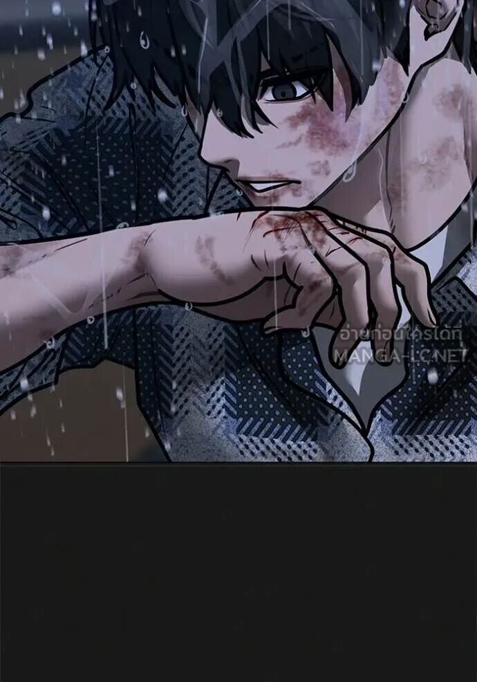 Read Reality Quest TH Manga Online