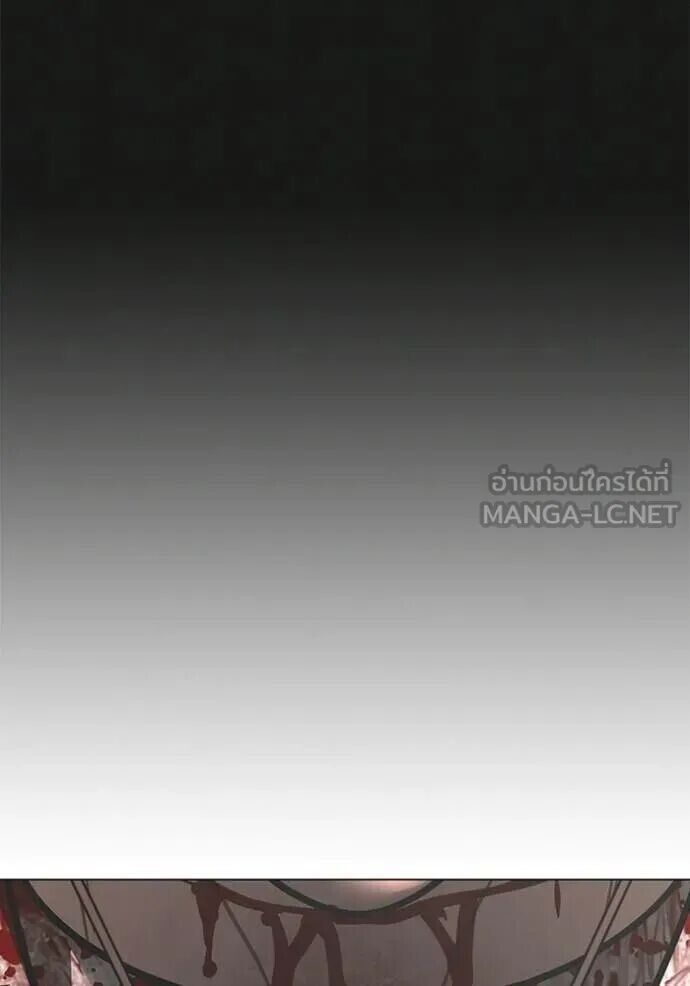 Read Reality Quest TH Manga Online