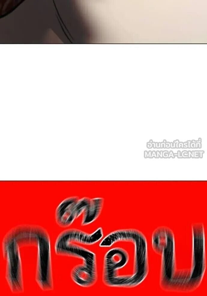 Read Reality Quest TH Manga Online