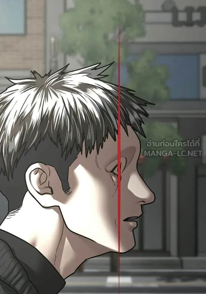 Read Reality Quest TH Manga Online