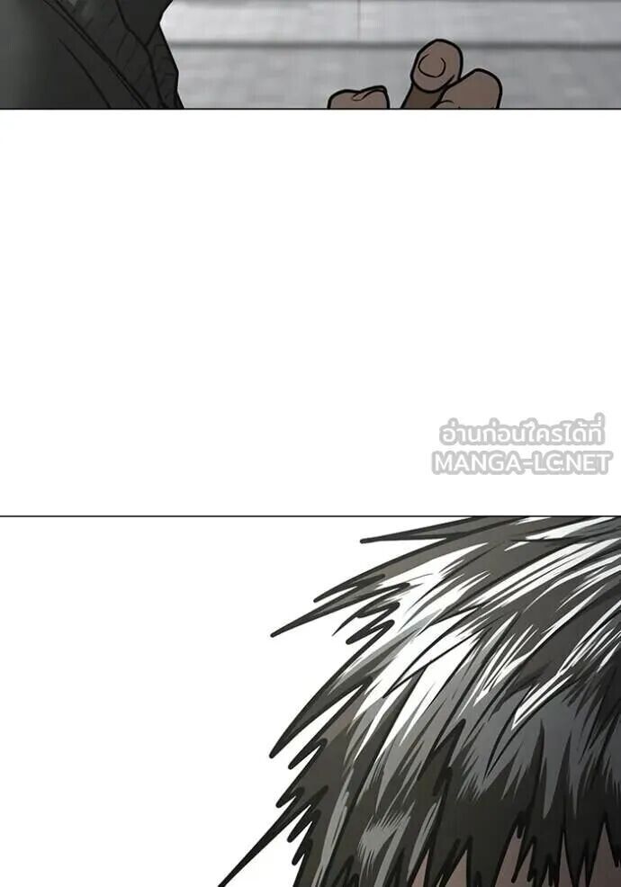 Read Reality Quest TH Manga Online