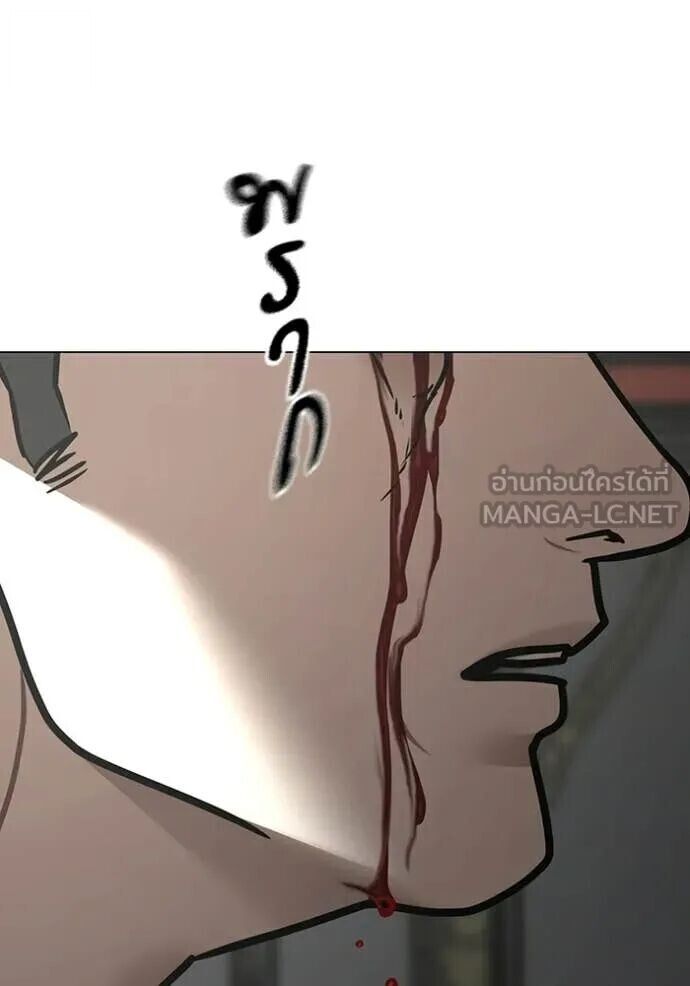 Read Reality Quest TH Manga Online