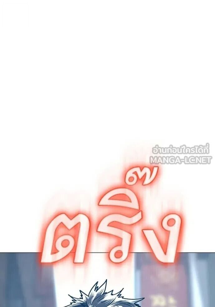 Read Reality Quest TH Manga Online